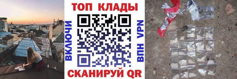 Хочу наркоту Ачинск A PVP  Мефедрон  Амфетамин  Гашиш  Конопля  Кокаин 