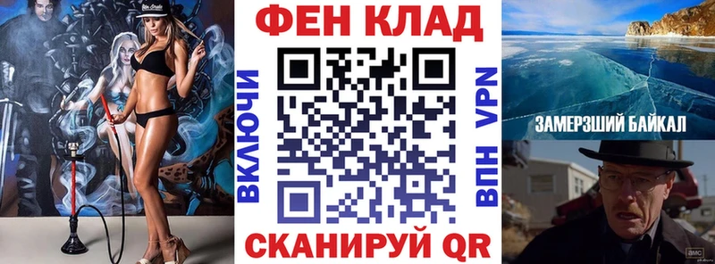 где купить наркоту  Ачинск  АМФ 97% 