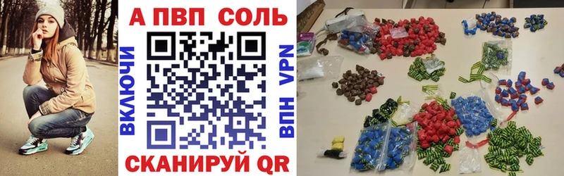 MEGA вход  где купить наркотик  Ачинск  A PVP Crystall 