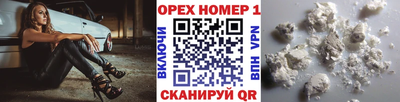 цены   мега ССЫЛКА  Cocaine Перу  Ачинск 