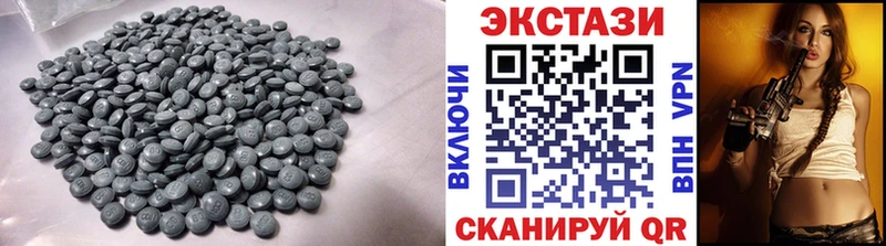 Ecstasy 250 мг  Ачинск 