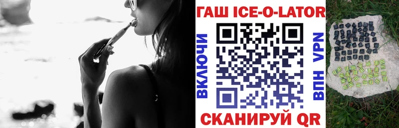 купить наркотик  Ачинск  Гашиш индика сатива 
