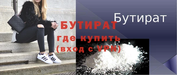 меф Корсаков