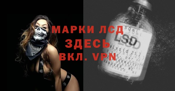 меф Корсаков