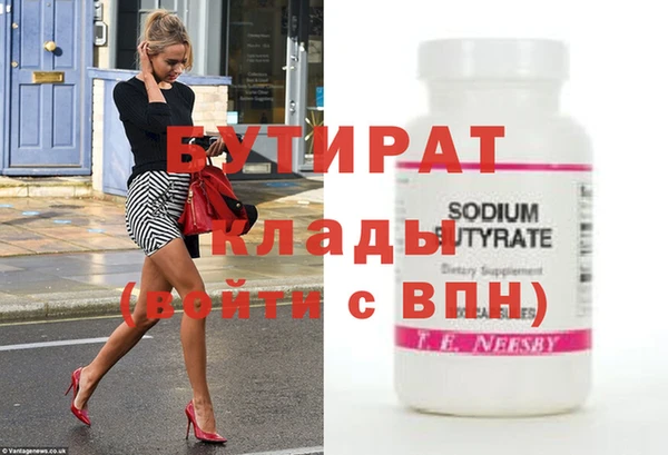 индика Коряжма