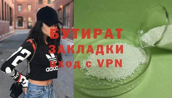 меф Корсаков