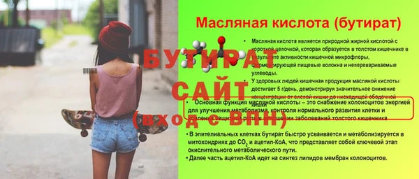 меф Корсаков