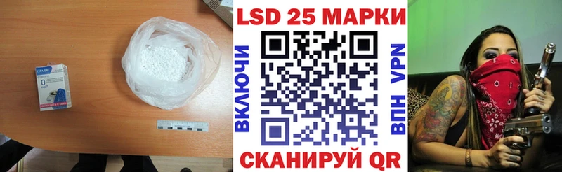 blacksprut зеркало  Ачинск  Лсд 25 экстази кислота 