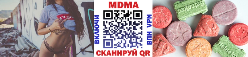 МДМА Molly  Ачинск 