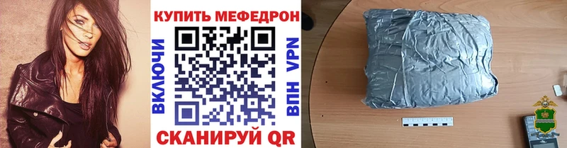 МЯУ-МЯУ мука  Ачинск 