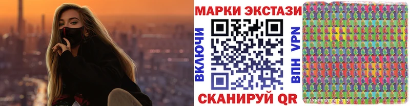 даркнет сайт  Ачинск  Марки 25I-NBOMe 1,5мг 