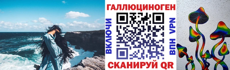 Галлюциногенные грибы прущие грибы  Ачинск 