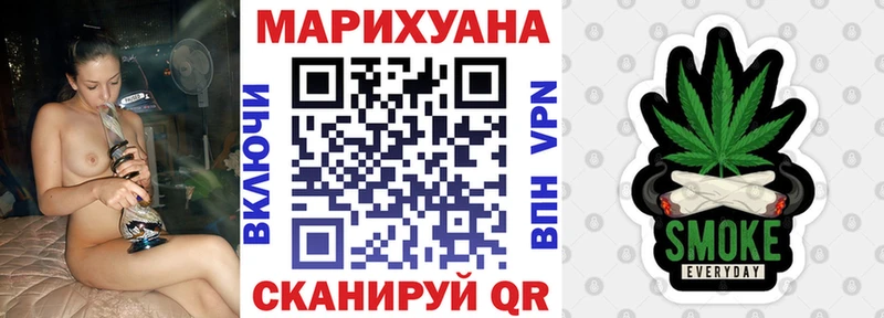 где купить наркоту  блэк спрут зеркало  Канабис VHQ  Ачинск 